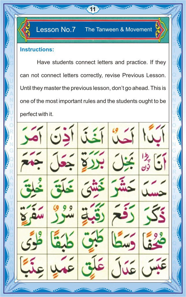 English Qaida Page 11