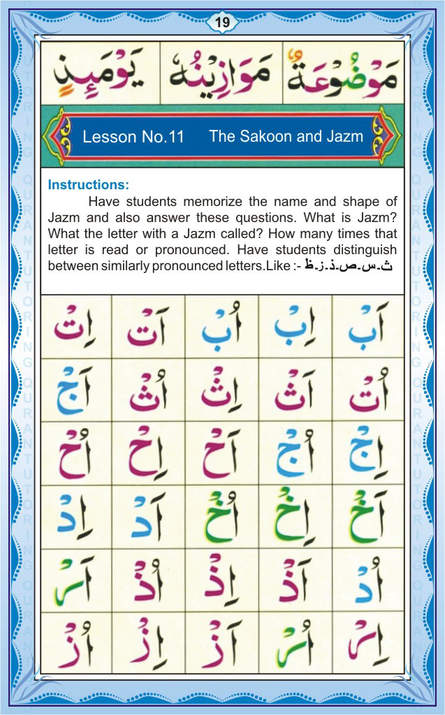 English Qaida Page 19