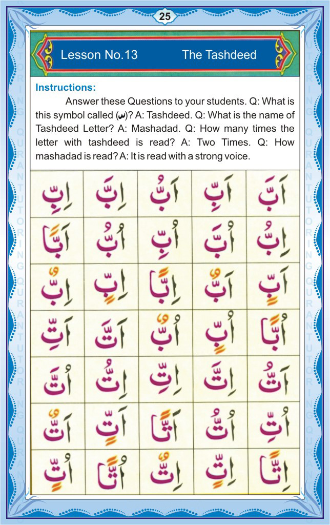 English Qaida Page 25