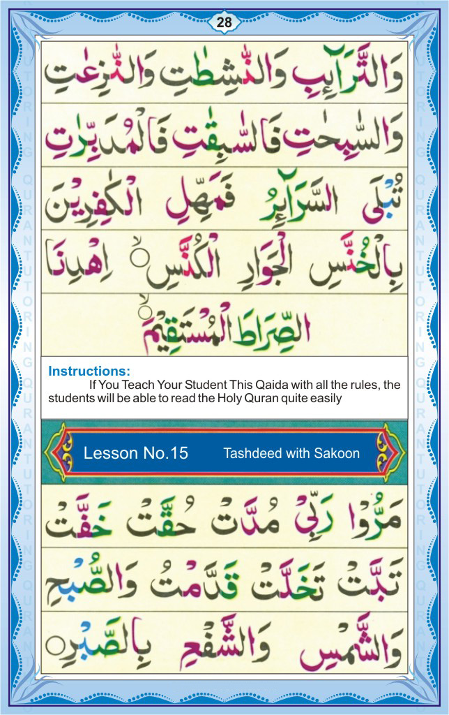 English Qaida Page 28