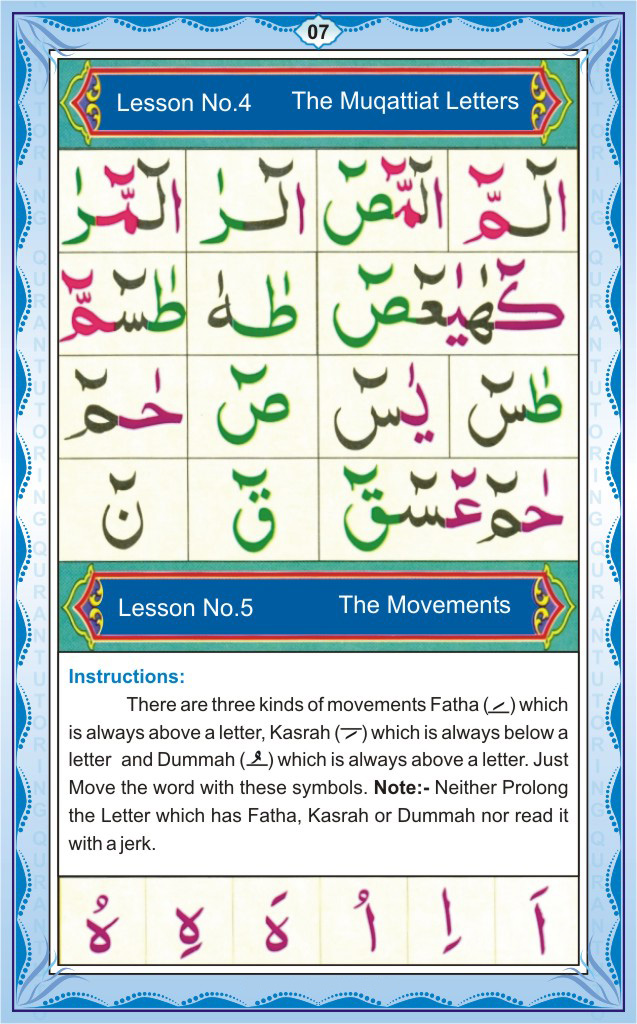 English Qaida Page 7