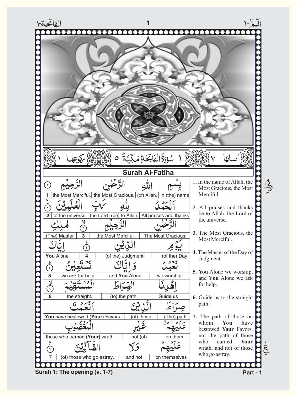 Quran English Parah 1 Page 1