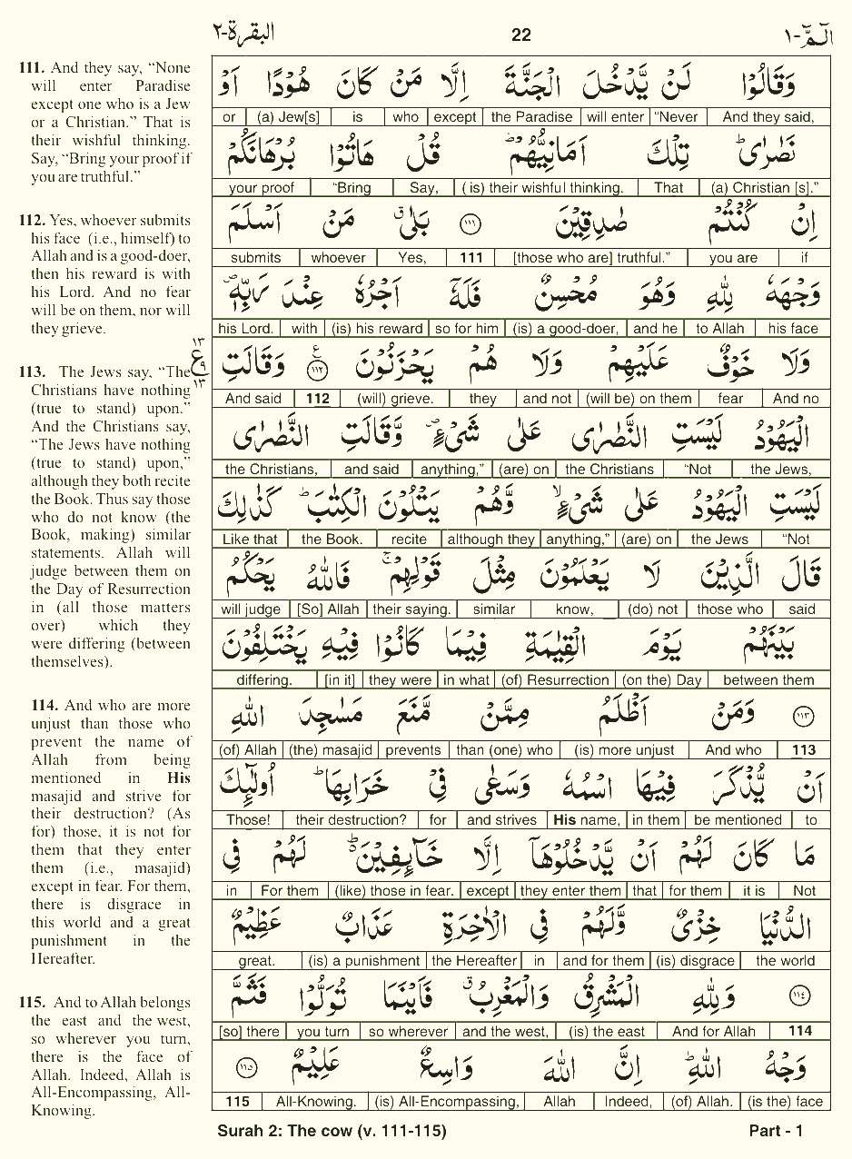 Quran English Parah 1 Page 22