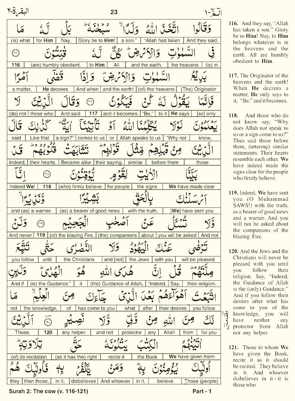 Quran English Parah 1 Page 23