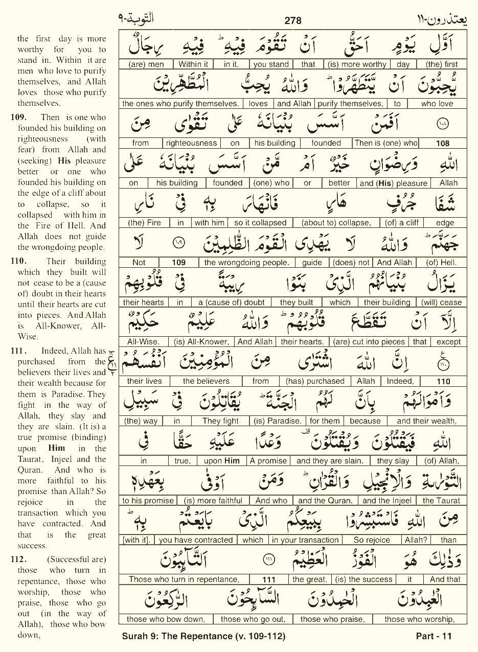Quran English Parah 11 Page 4