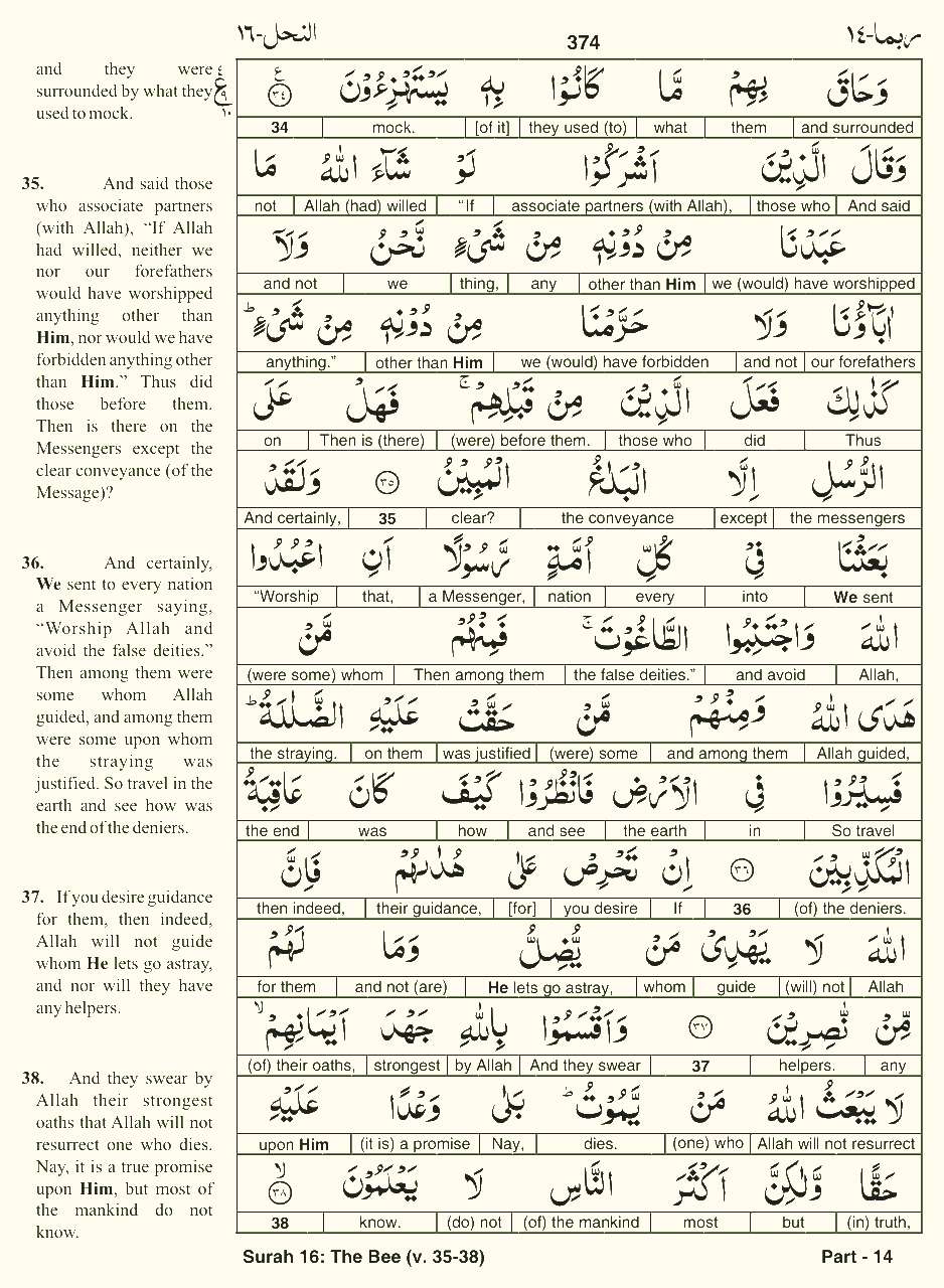 Quran English Parah 14 Page 14