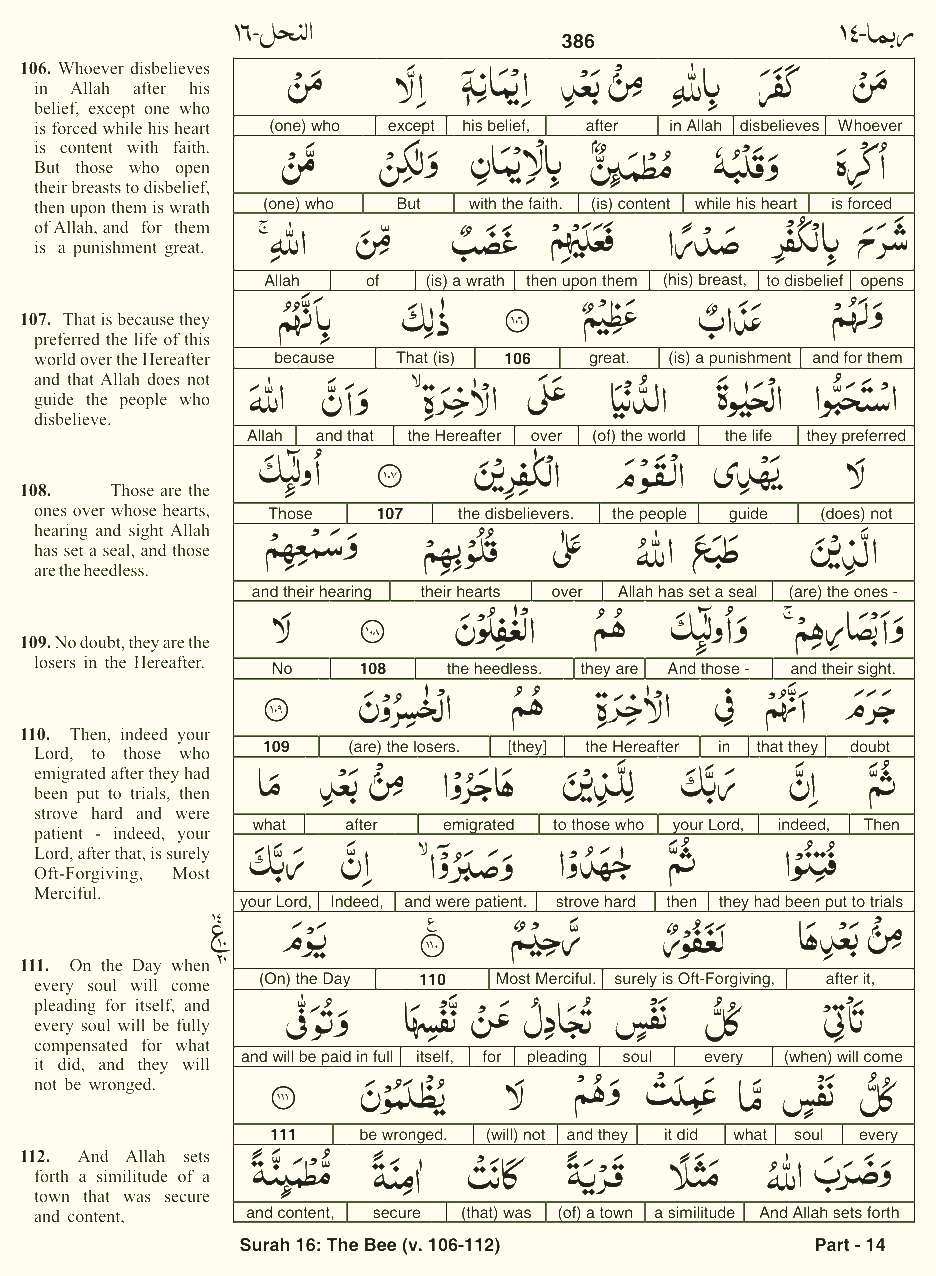 Quran English Parah 14 Page 26