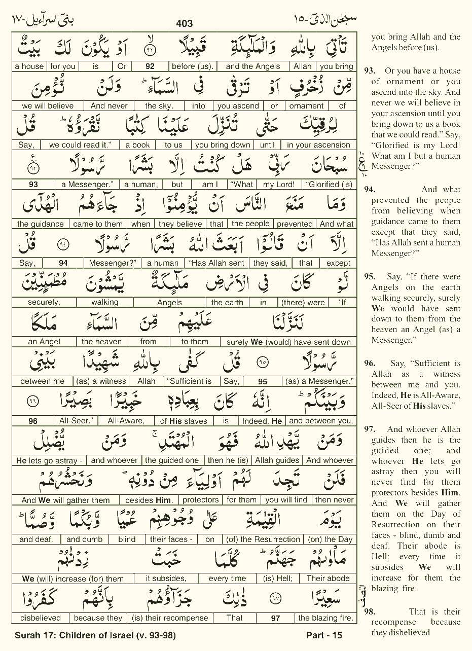 Quran English Parah 15 Page 14