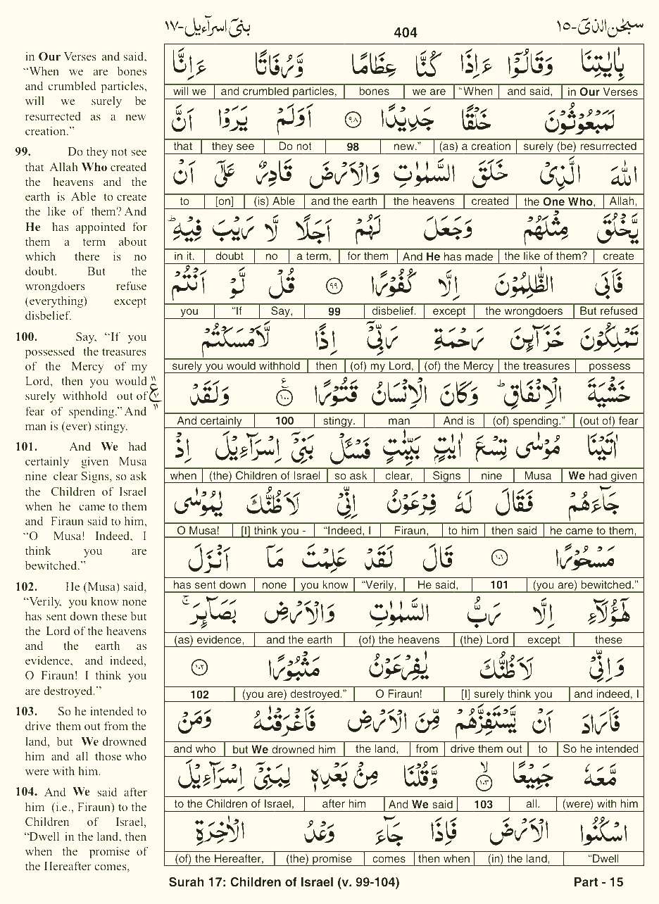 Quran English Parah 15 Page 15