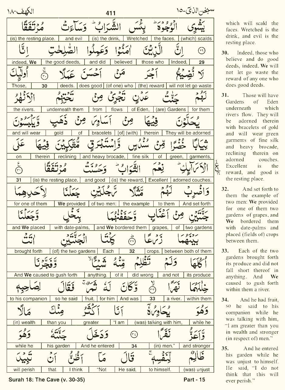 Quran English Parah 15 Page 22