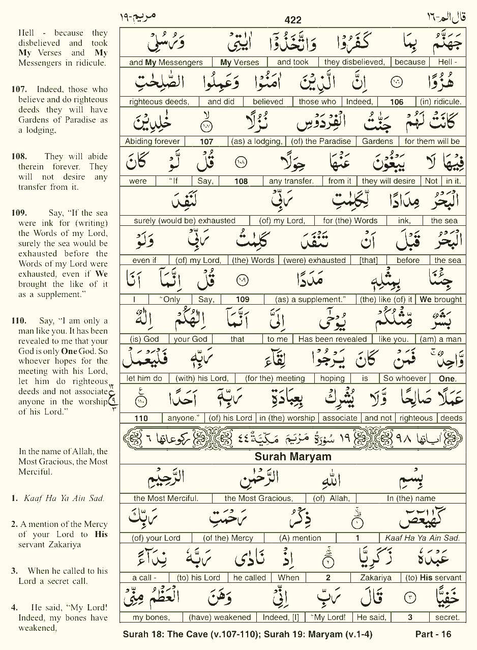 Quran English Parah 16 Page 5