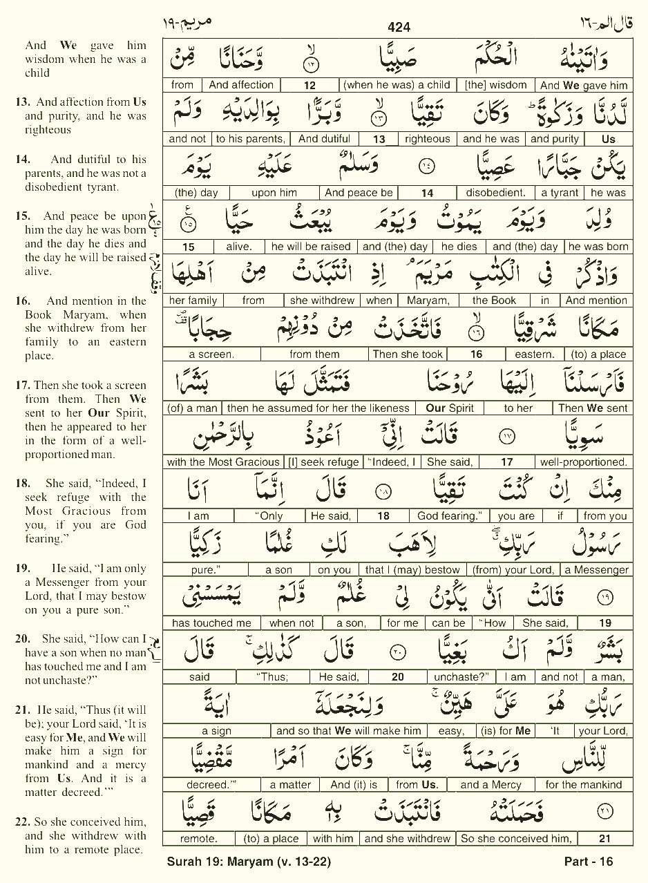 Quran English Parah 16 Page 7
