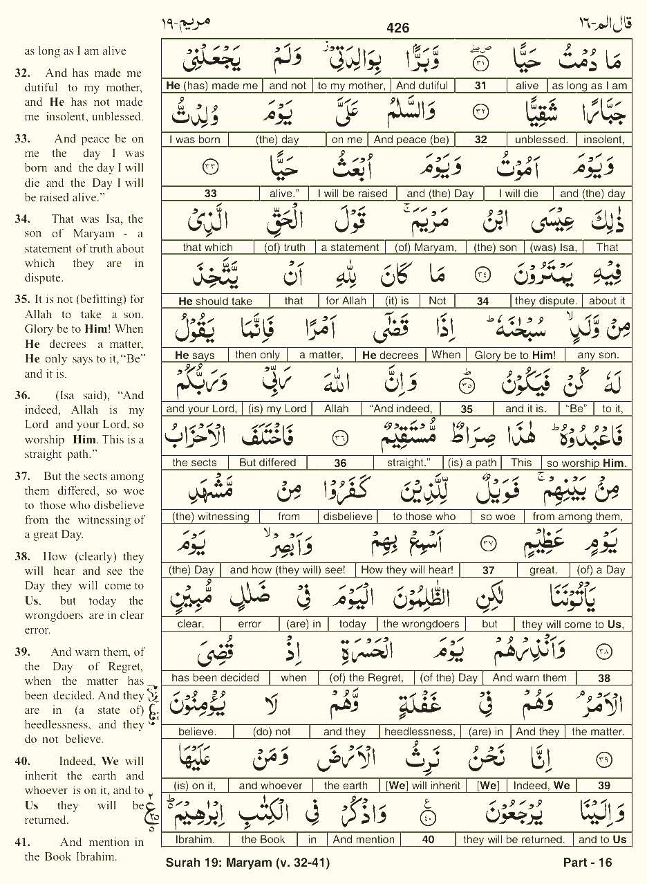 Quran English Parah 16 Page 9