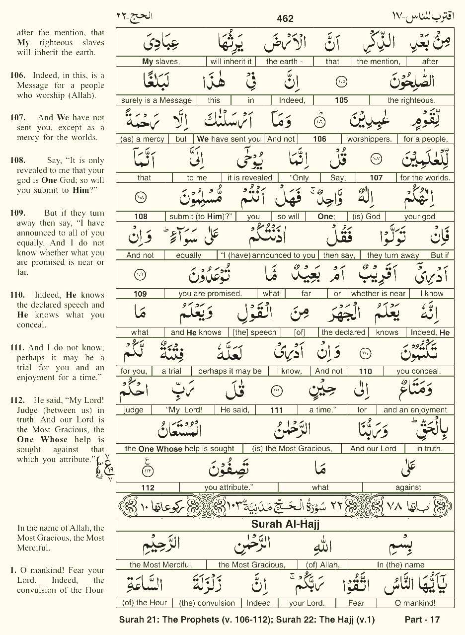 Quran English Parah 17 Page 14