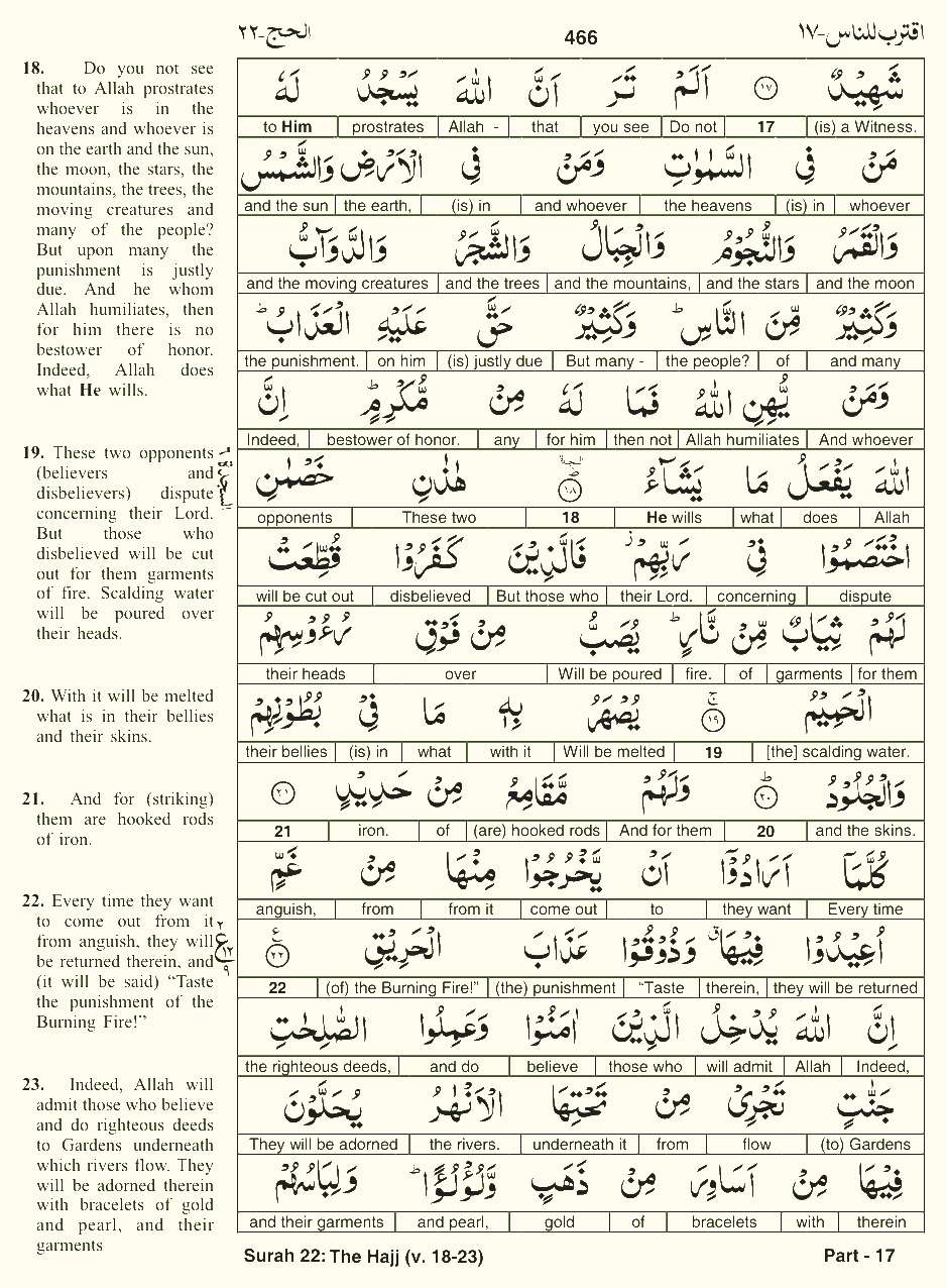 Quran English Parah 17 Page 18