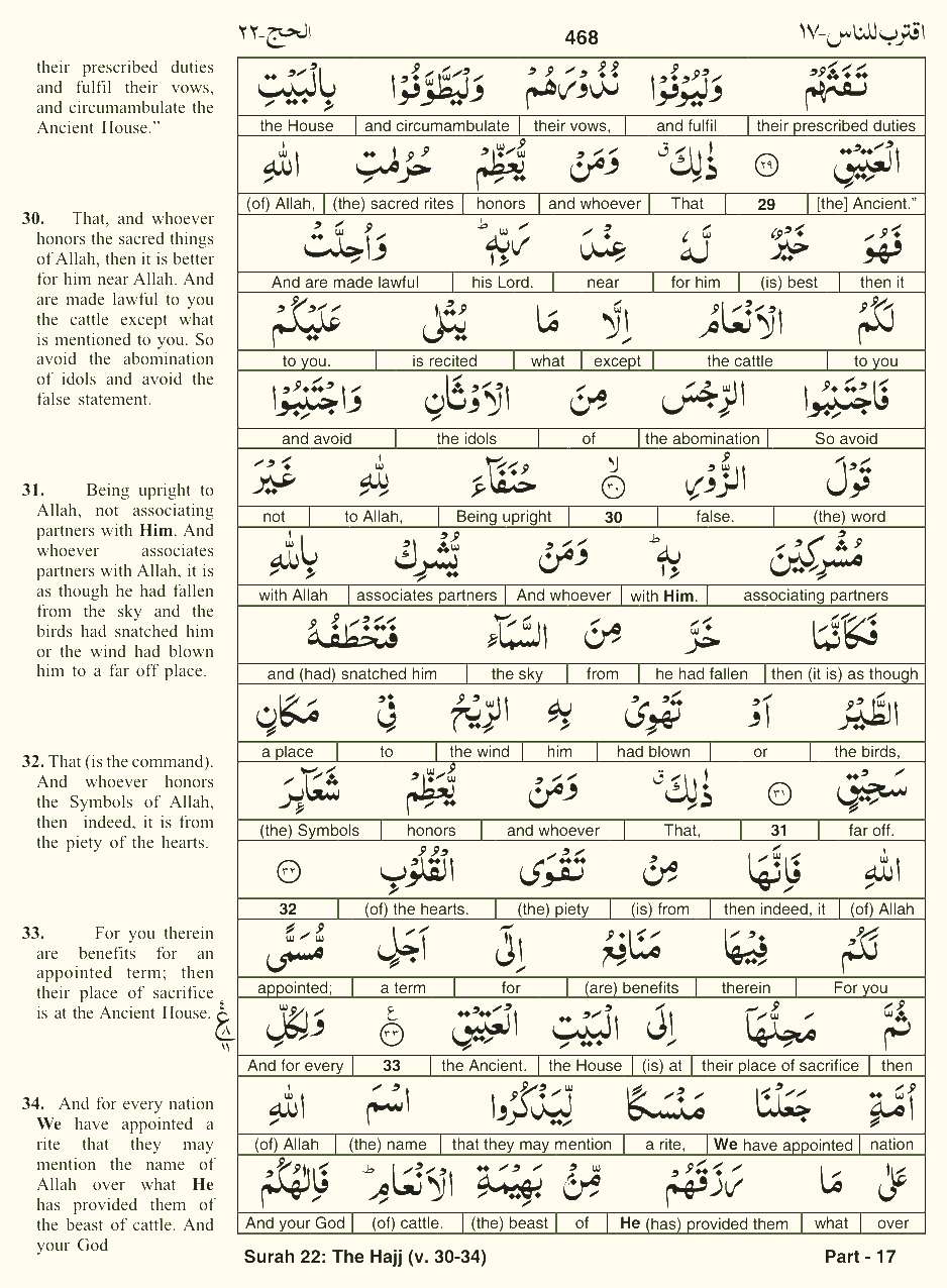 Quran English Parah 17 Page 20