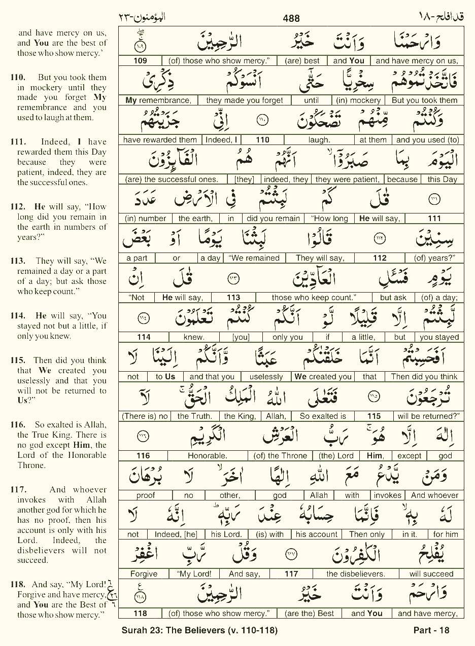 Quran English Parah 18 Page 12