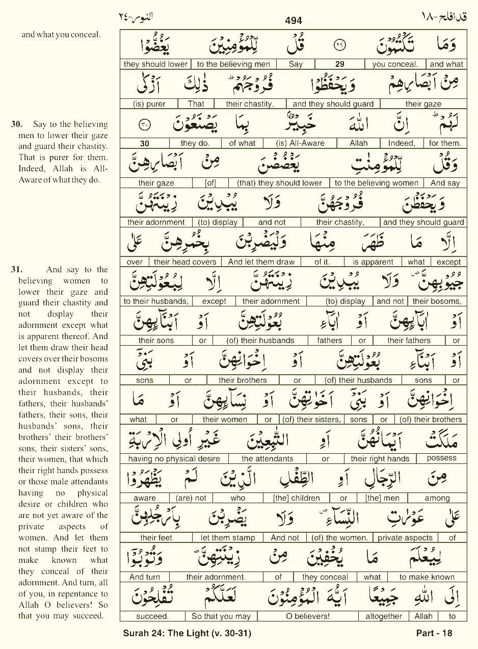 Quran English Parah 18 Page 18