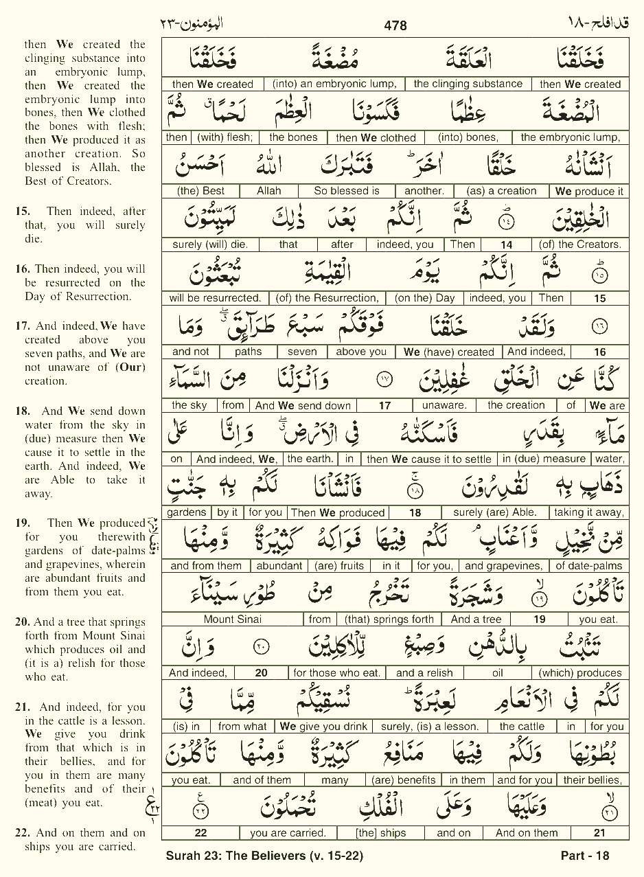 Quran English Parah 18 Page 2
