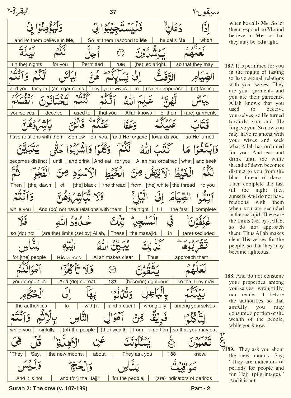 Quran English Parah 2 Page 10