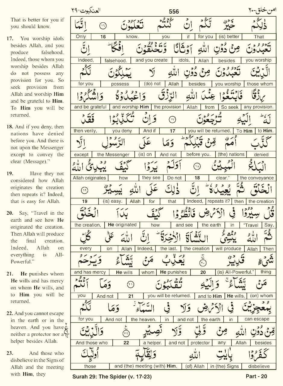 Quran English Parah 20 Page 22