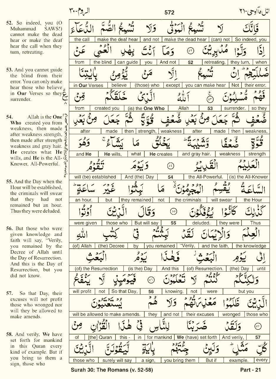 Quran English Parah 21 Page 12