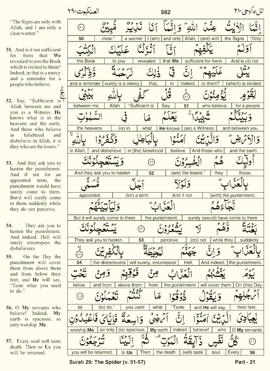 Quran English Parah 21 Page 2