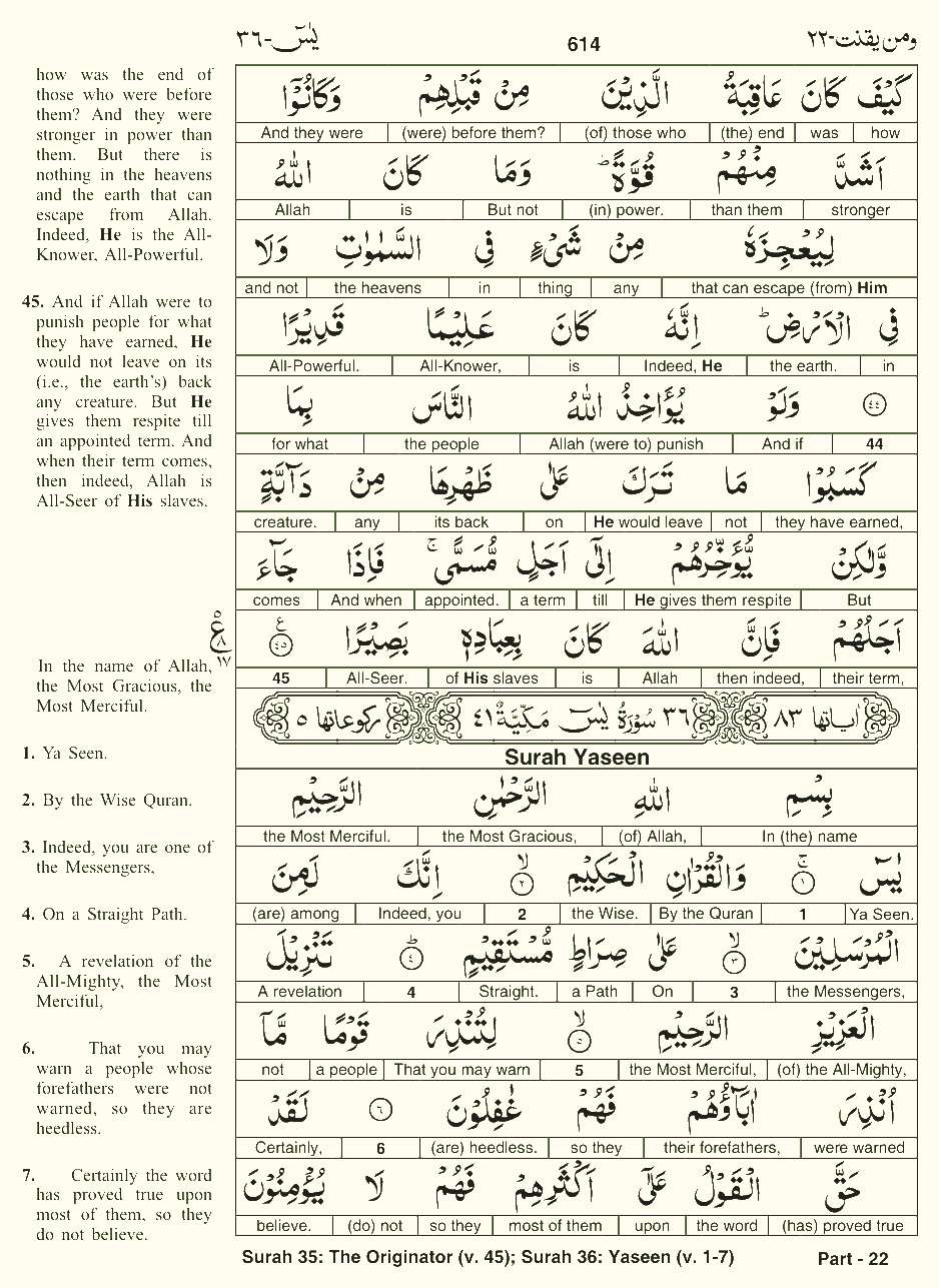 Quran English Parah 22 Page 26