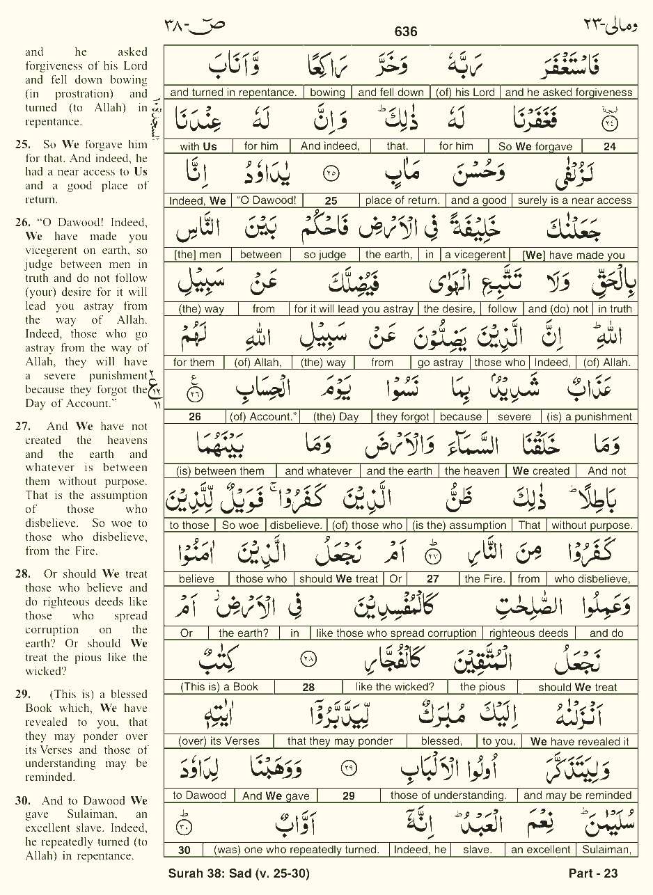 Quran English Parah 23 Page 20