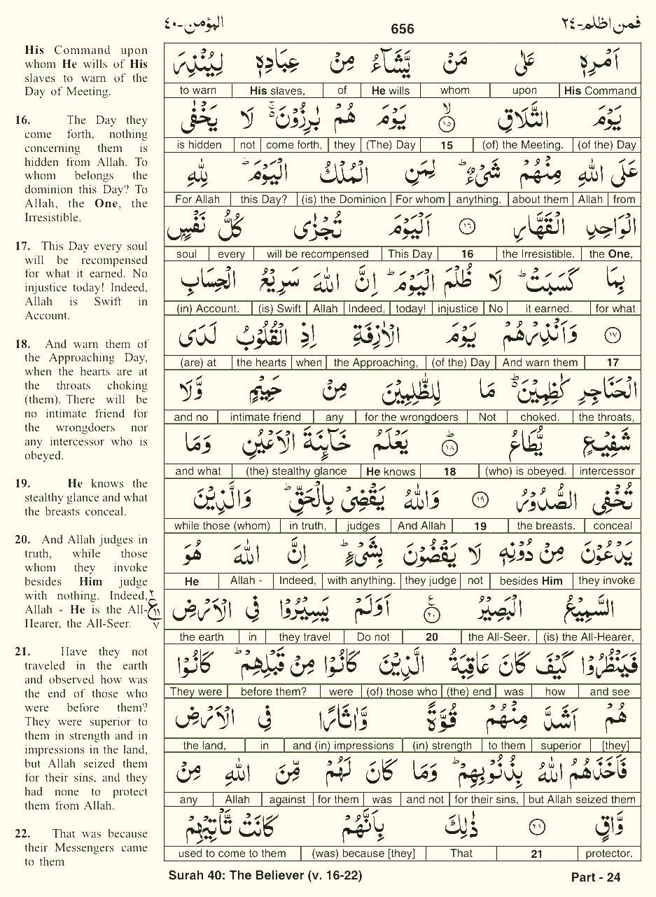 Quran English Parah 24 Page 10