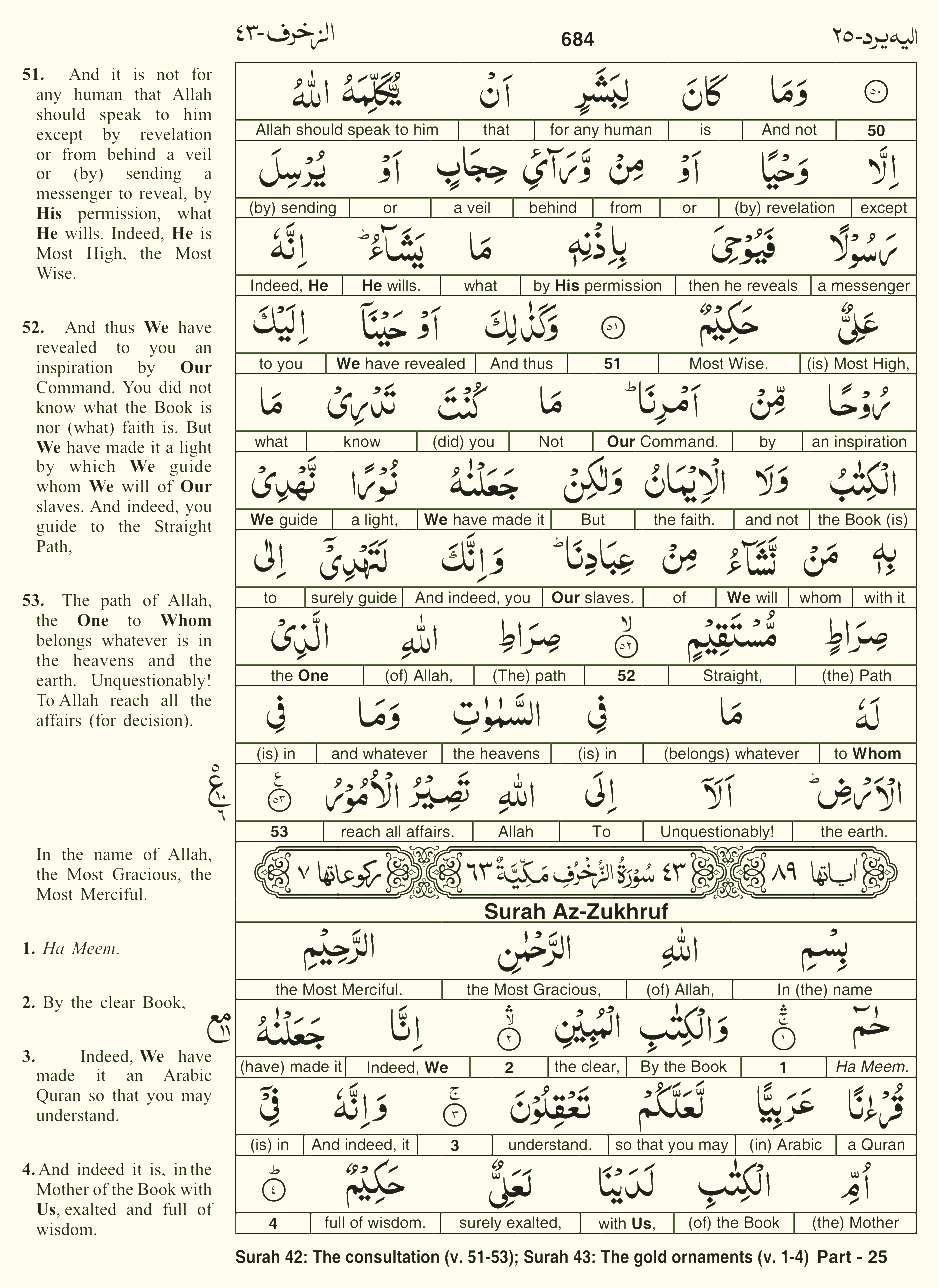 Quran English Parah 25 Page 11