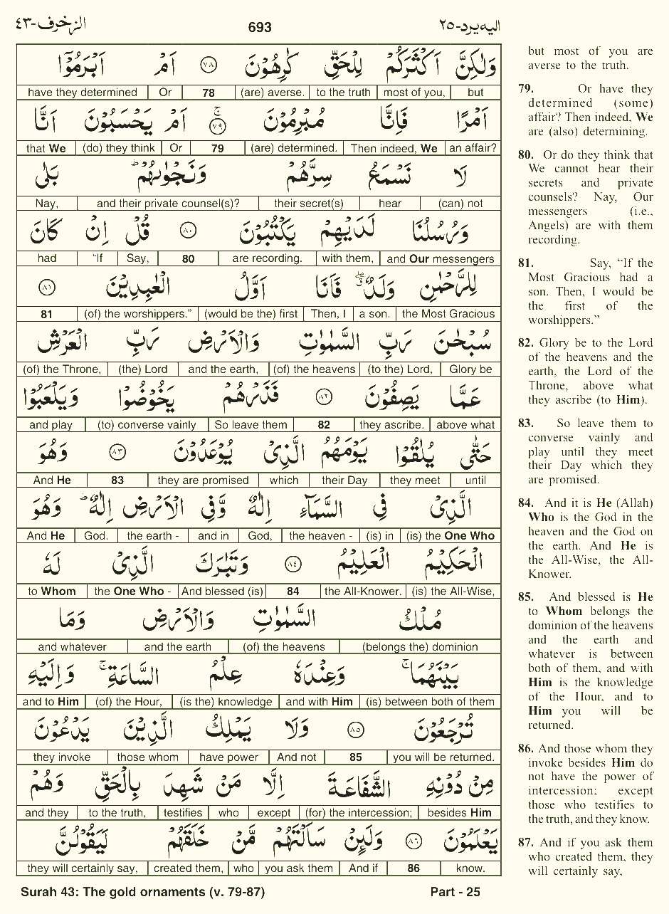 Quran English Parah 25 Page 20