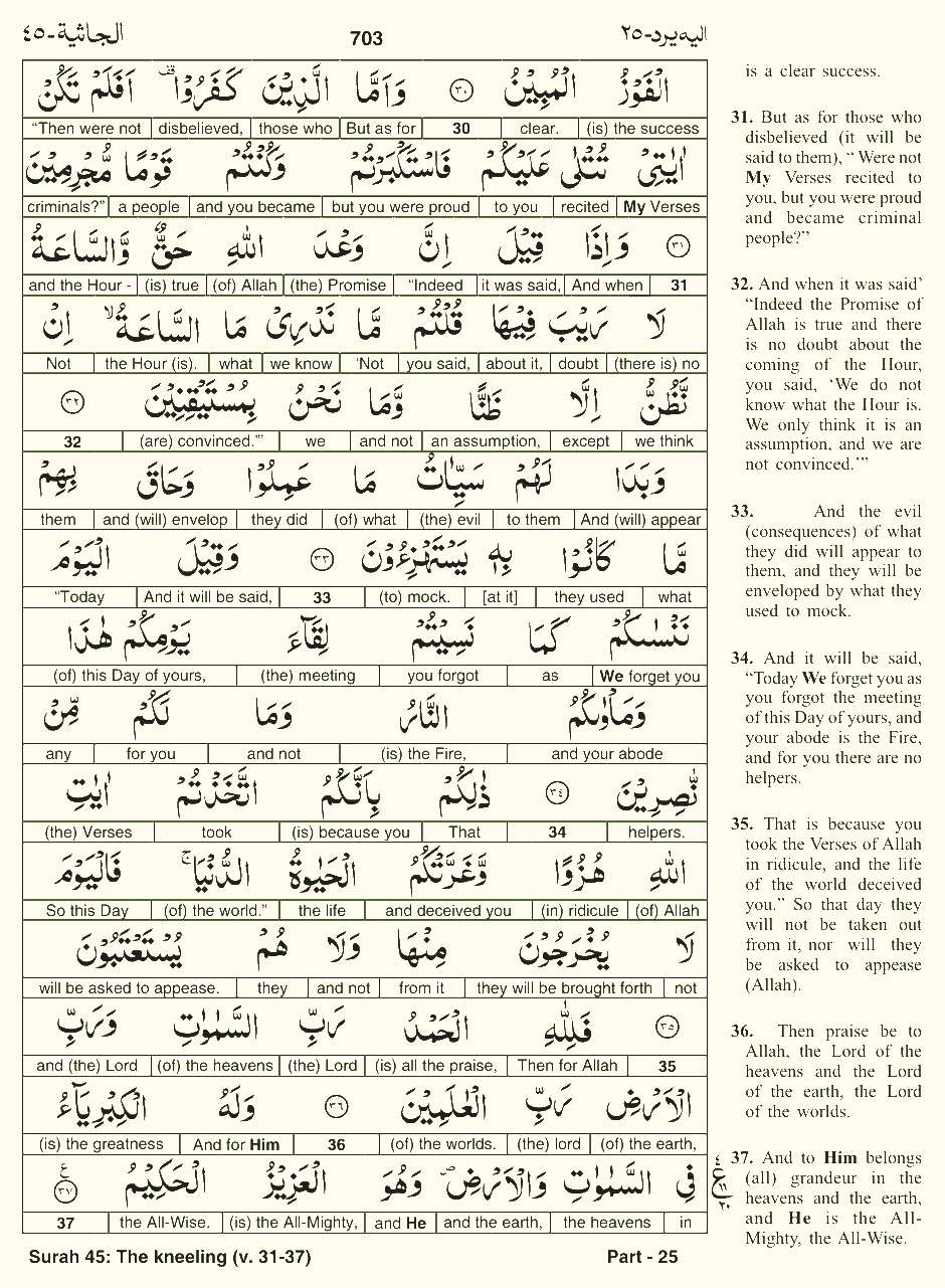 Quran English Parah 25 Page 30