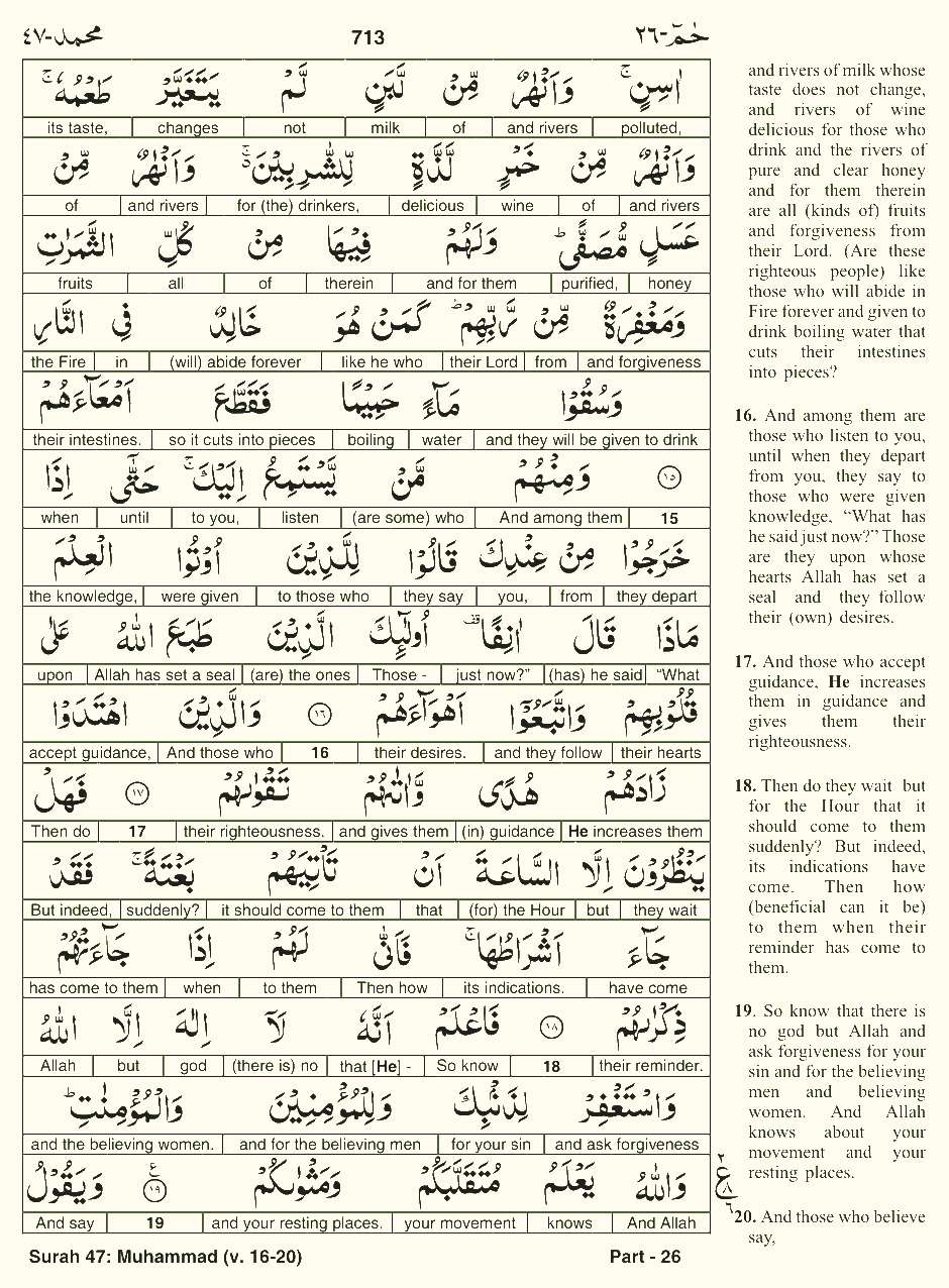Quran English Parah 26 Page 10