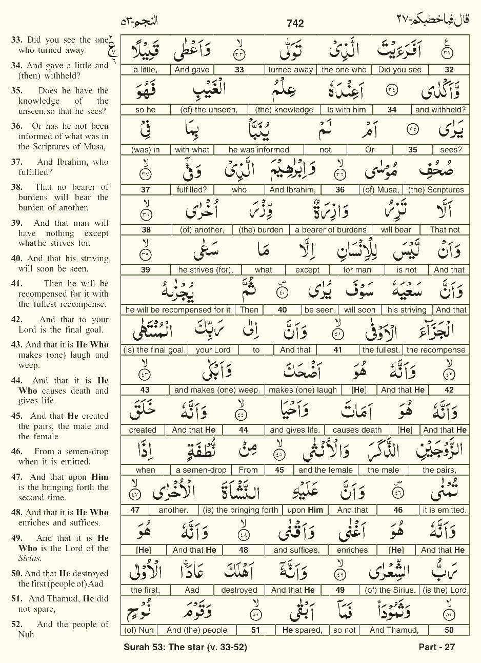 Quran English Parah 27 Page 10