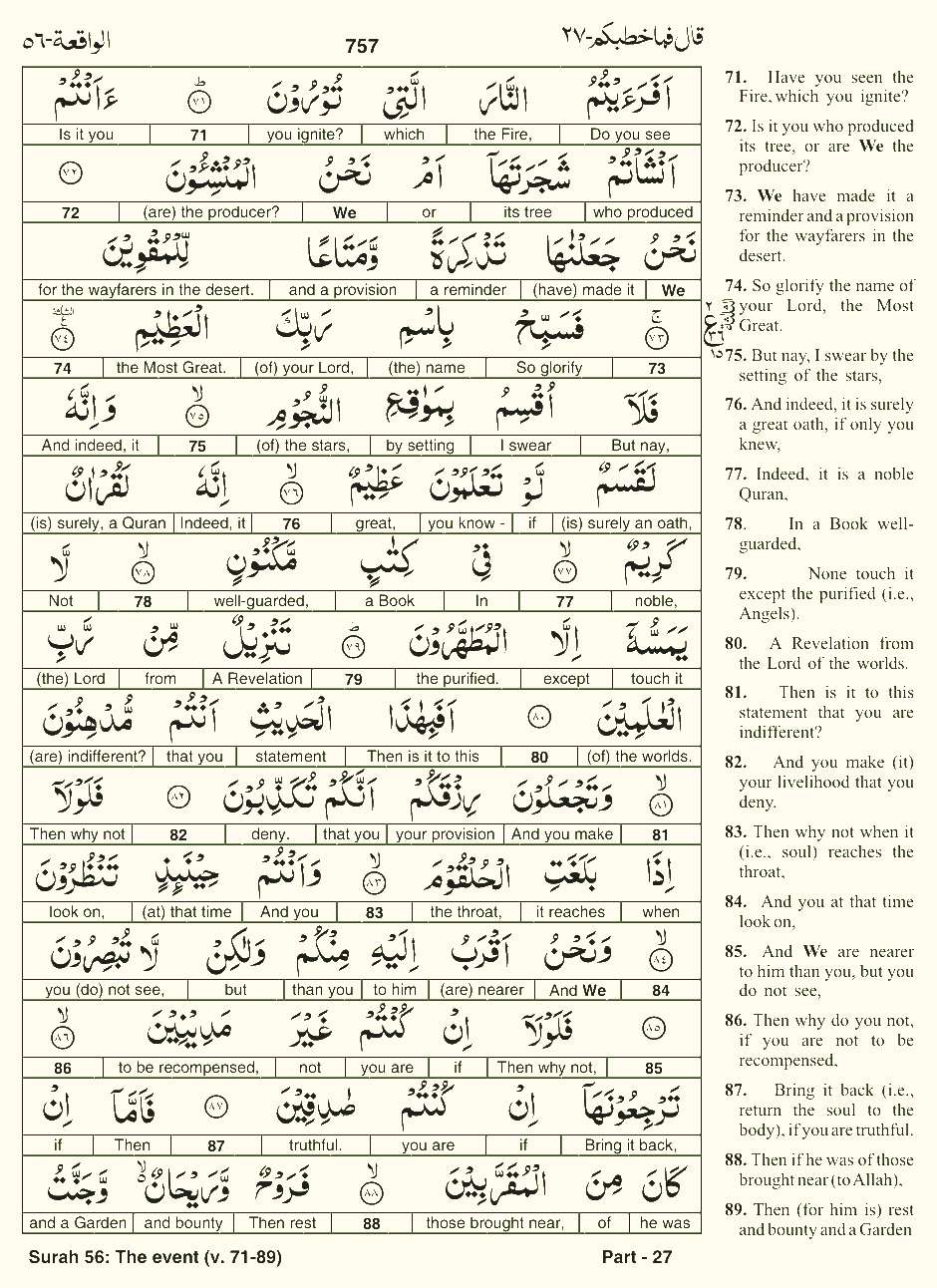 Quran English Parah 27 Page 25