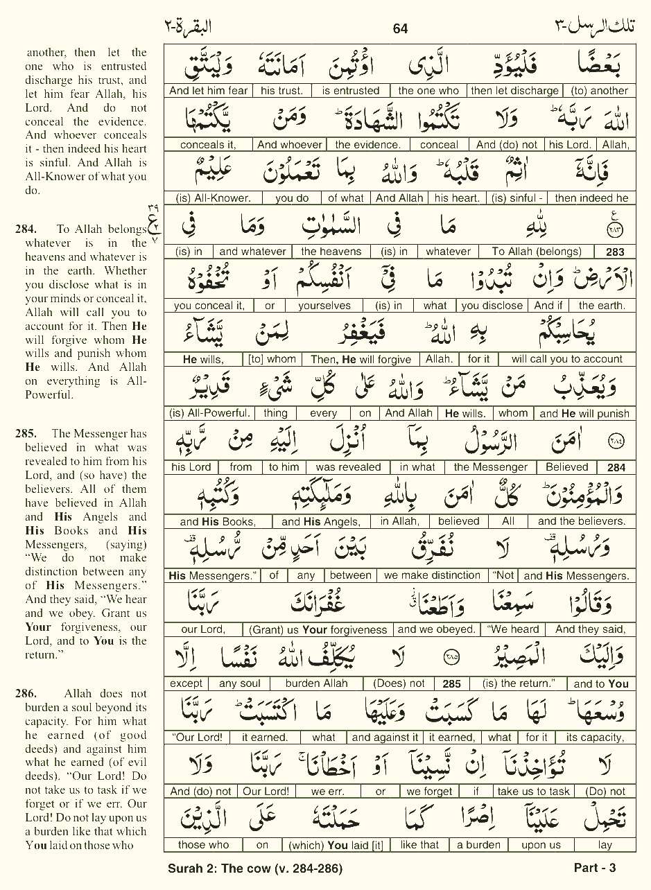 Quran English Parah 3 Page 10