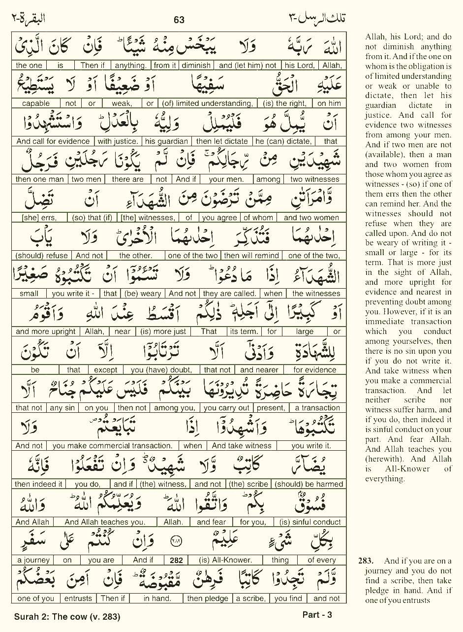 Quran English Parah 3 Page 9