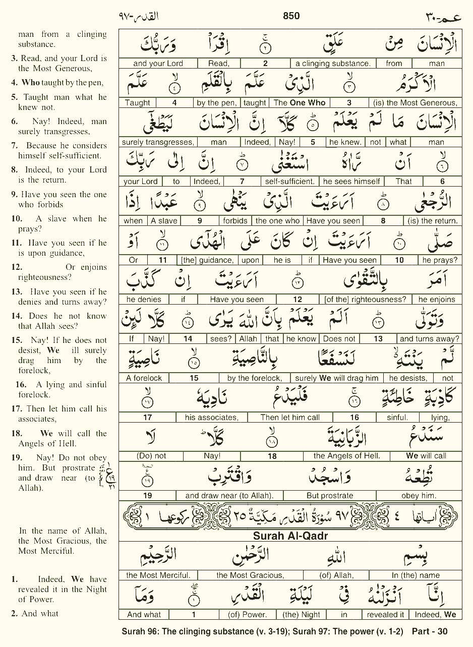 Quran English Parah 30 Page 25