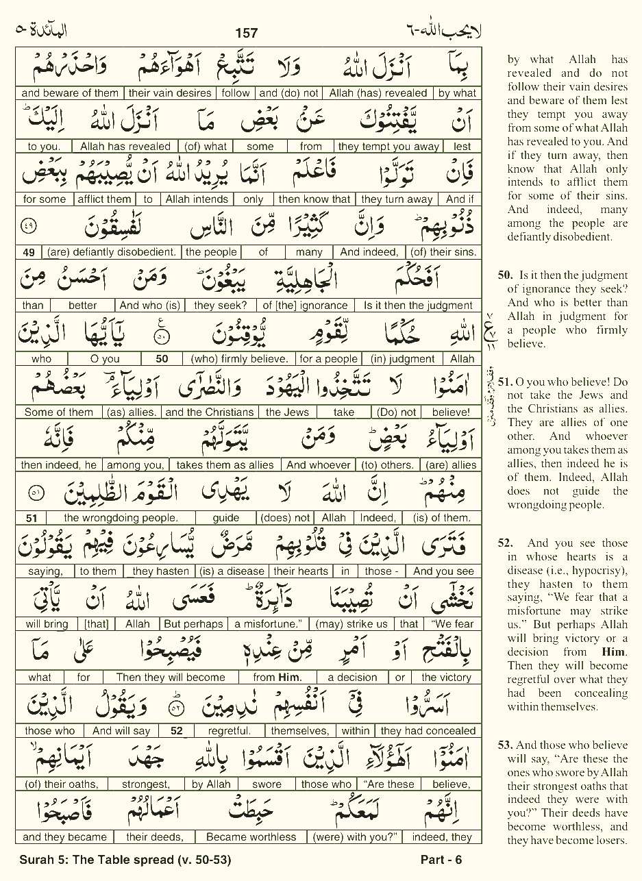 Quran English Parah 6 Page 21