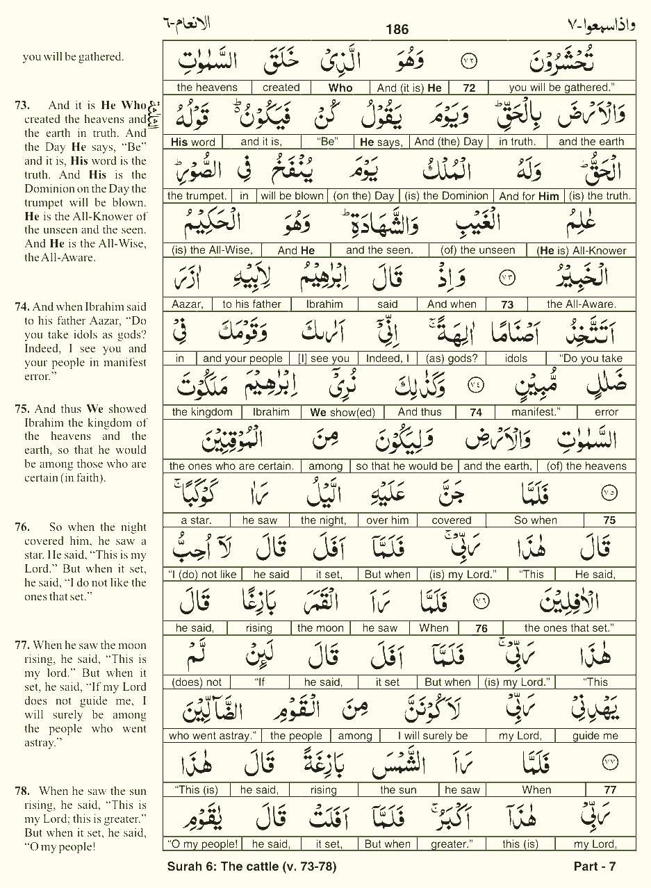 Quran English Parah 7 Page 22