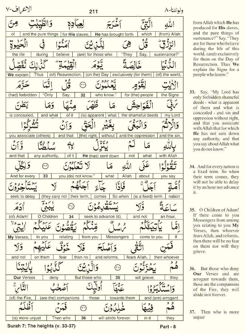 Quran English Parah 8 Page 18