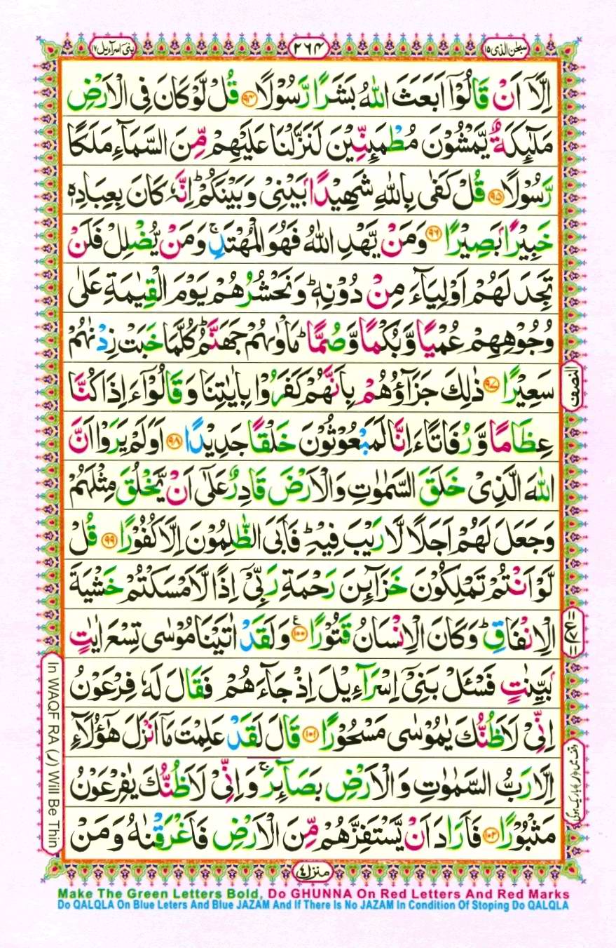 Quran Pak With Tajweed Parah 15 Page 10