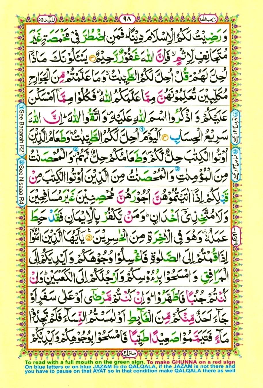 Quran Pak With Tajweed Parah 6 Page 6